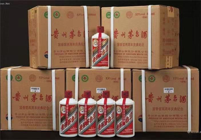 天元茅台酒回收